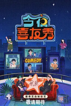 周末厨房 综艺在线观看
