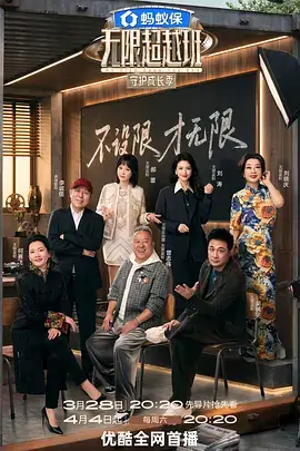 城市探秘 人文综艺在线观看
