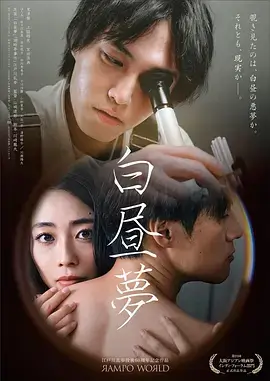 短剧出海趋势观察